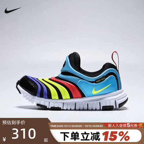NIKE耐克男女小童鞋宝宝鞋FREE毛毛虫运动鞋轻便学步鞋343738-034