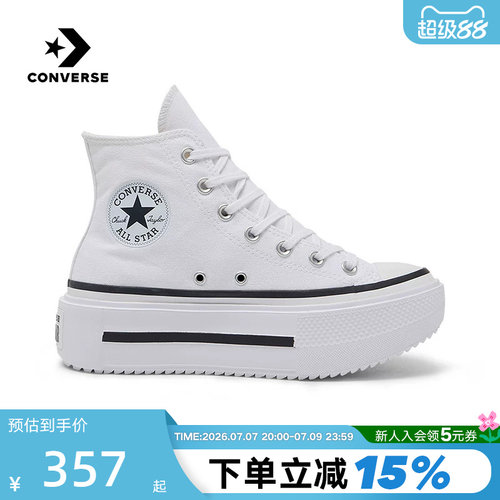 Converse匡威秋季Double Stack男女休闲鞋厚底高帮帆布鞋 A12976C