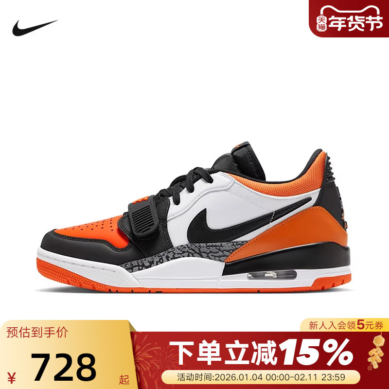Nike耐克男鞋JORDAN AJ312黑白橙低帮复古休闲鞋篮球鞋CD7069-118