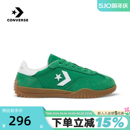 Converse匡威男女Run Star Trainer流星复古运动鞋德训鞋 A17237C