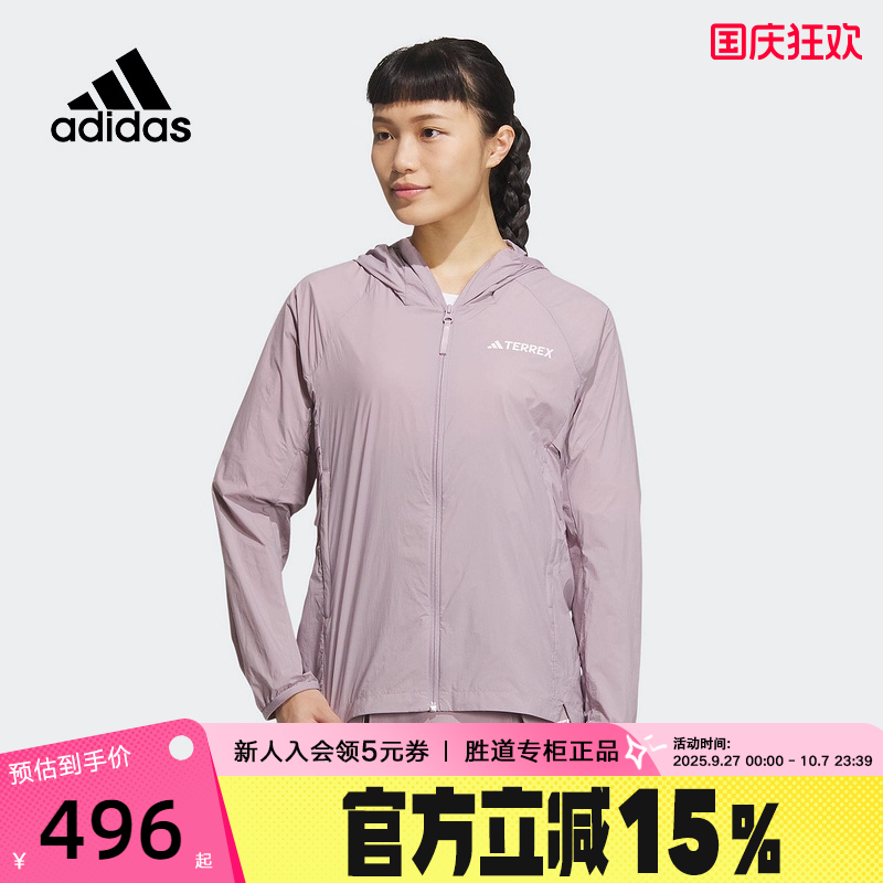阿迪达斯连帽外套Adidas