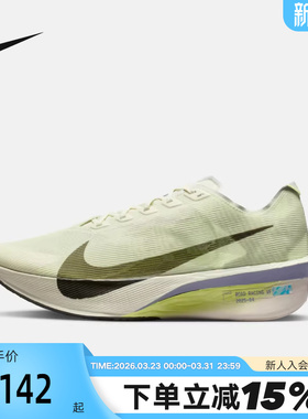 Nike耐克男鞋ZOOMX VAPORFLY NEXT% 4竞速碳板鞋跑步鞋HF6414-004