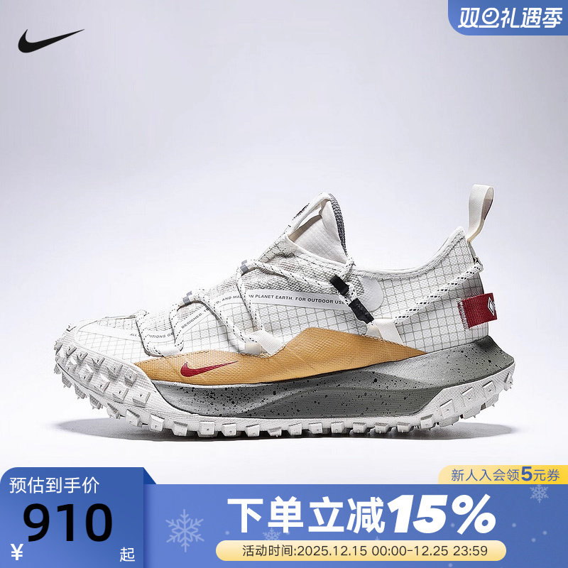 耐克男鞋马年限定ACG MOUNTAIN FLY GTX拒水越野跑步鞋IQ9789-062