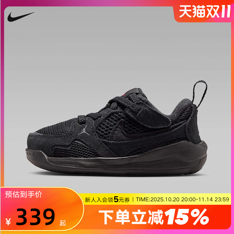 Nike耐克男女童鞋25冬新款JORDAN CMFT ERA婴童运动鞋HQ0508-060
