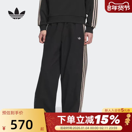 adidas阿迪达斯三叶草运动裤秋冬男TOC TROUSERS梭织长裤KC0114