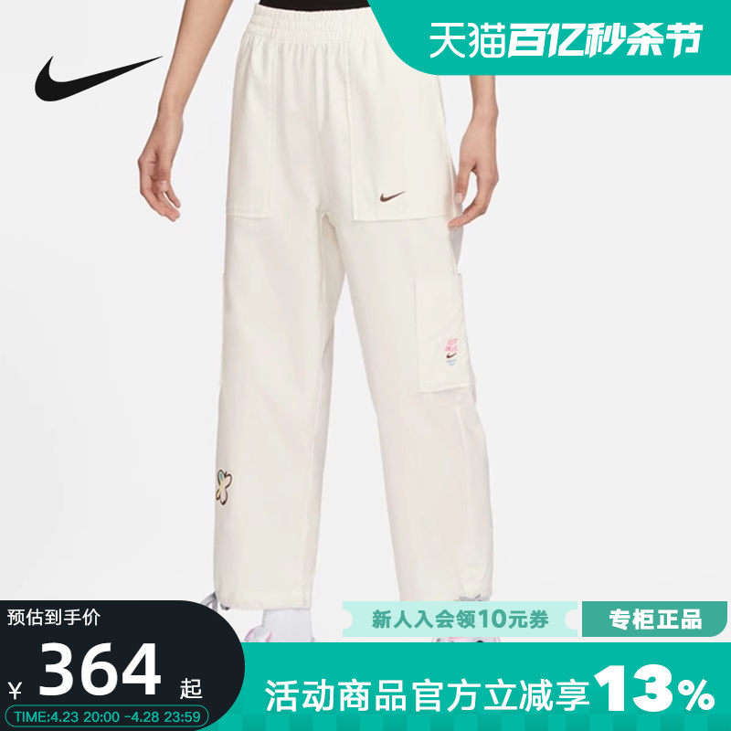 nike运动训练休闲工装裤女子