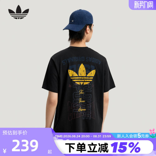 阿迪达斯短袖男款大logo简约大方