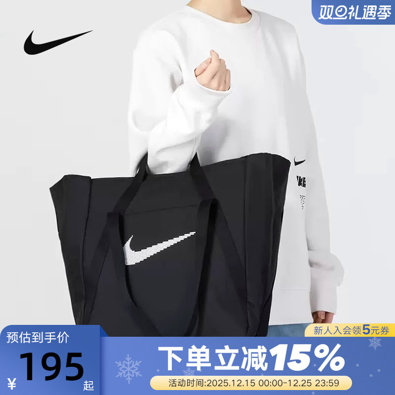 NIKE耐克手拎包男女同款斜挎包休闲电脑包大容量托特包DR7217-010