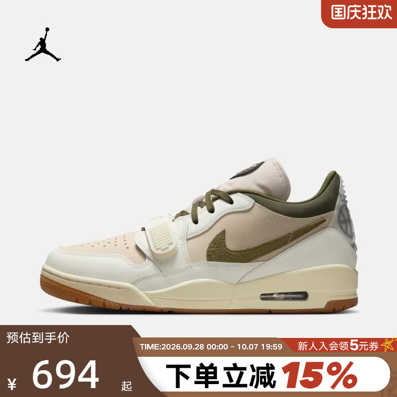 JORDAN耐克男鞋下站东单AJ312卡其绿色低帮复古篮球鞋IB8856-121