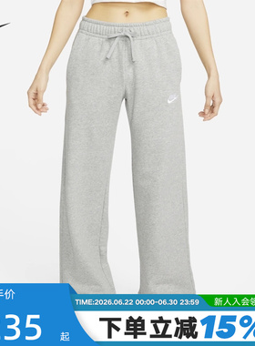 Nike耐克女裤冬新款卫裤休闲加绒直筒裤阔腿裤灰色长裤FB2728-063