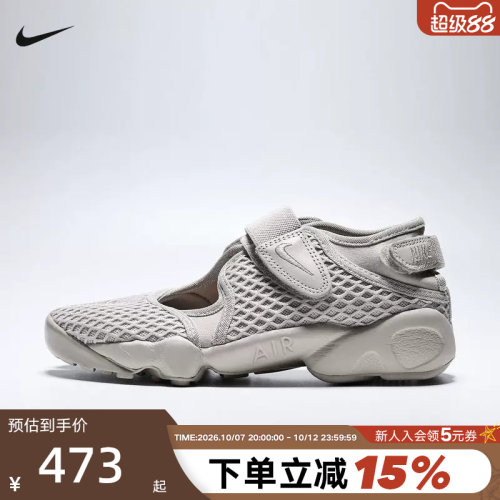 Nike耐克女子分趾鞋忍者鞋Air Rift网面透气魔术贴凉鞋HM8288-200