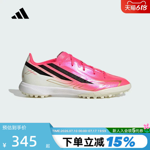 adidas阿迪达斯男大童人造草地/室外硬地F50碎钉足球鞋 KK1319
