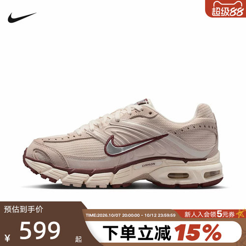 Nike耐克女鞋AIR MAX MOTO 2K运动鞋复古跑步鞋老爹鞋IM6691-001