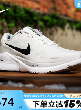 NIKE耐克男鞋秋STRUCTURE 26运动鞋稳程公路专业跑步鞋HJ1102-100
