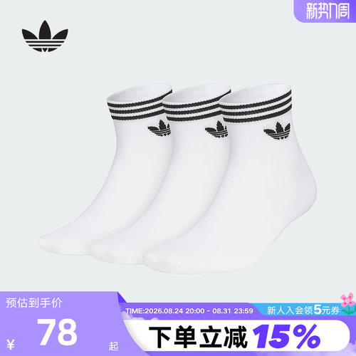 运动袜