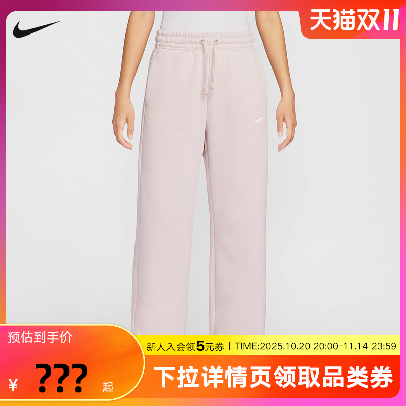 NIKE耐克女子加绒高腰阔腿长裤25冬新款卫裤粉色运动裤IH1012-667