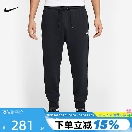运动长裤