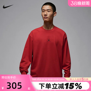 Nike耐克卫衣男春秋新款Jordan飞人刺绣宽松圆领运动衫FV8625-687