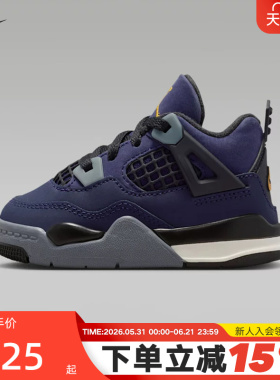 NIKE耐克男女婴童鞋AIR JORDAN 4 AJ4运动鞋休闲篮球鞋IB4387-500