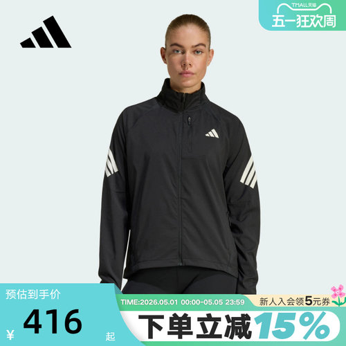 adidas阿迪达斯ADI365舒爽跑步运动夹克2026春女梭织外套 JZ5145
