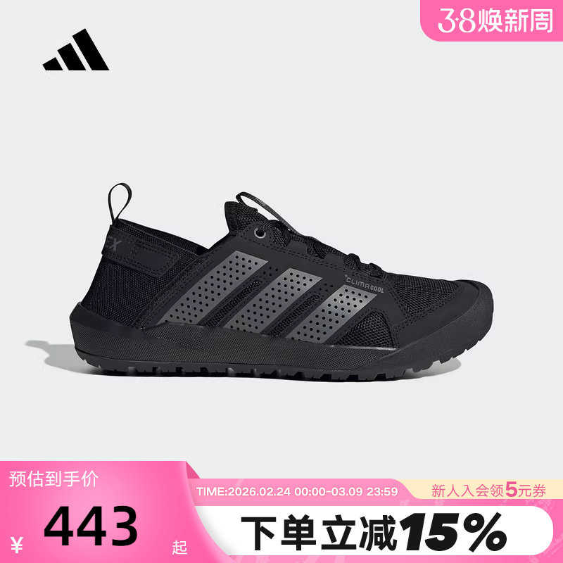 adidas阿迪达斯溯溪涉水鞋登山秋DAROGA 男女户外徒步鞋 HQ9170
