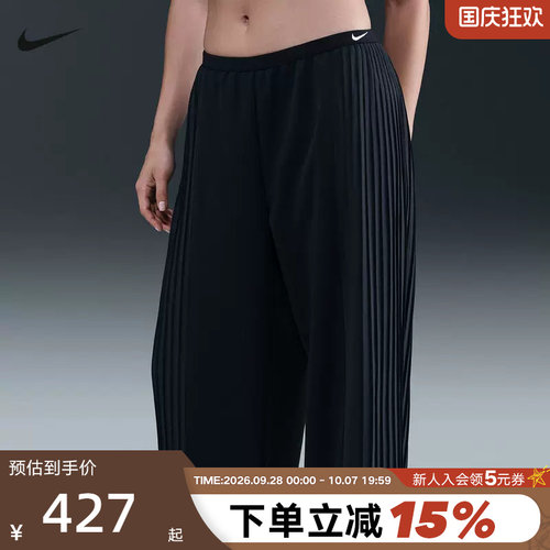 Nike耐克女子2026新款宽松舒适时尚百褶运动长裤休闲 IM7460-010