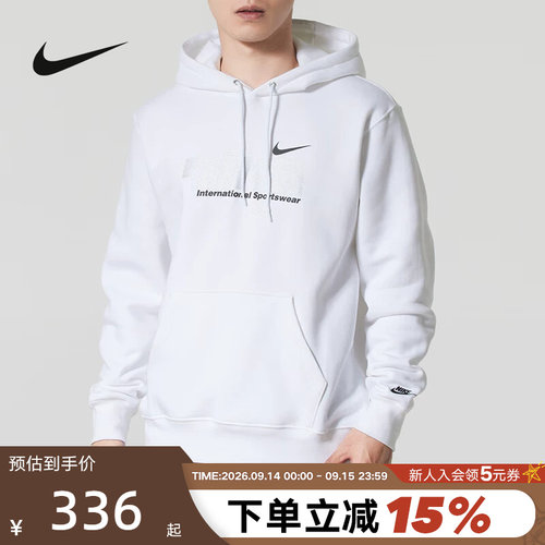 Nike耐克加绒卫衣男冬新款休闲印花宽松保暖连帽套头衫IM8322-100