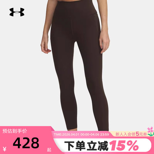 UA安德玛新款柔感系列Meridian女训练瑜伽紧身九分裤 1382525-246