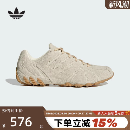 adidas阿迪达斯三叶草千禧风运动鞋春女GHOST SPRINT休闲鞋HQ9304