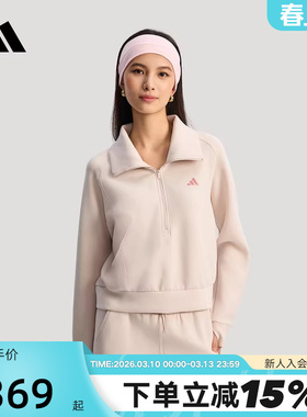 adidas阿迪达斯拉链半开襟翻领运动套头衫春女拇指洞卫衣 KH0206