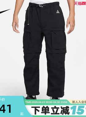 Nike耐克ACG男短裤二合一可拆卸两穿拒水工装机能长裤FN0429-010