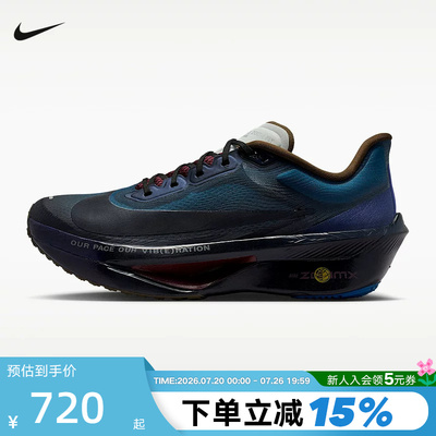 NIKE耐克男鞋ZOOM FLY 6 PRM马拉松竞速公路运动跑步鞋IQ3430-476