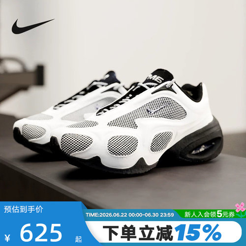 NIKE耐克女鞋Air Max Muse气垫鞋厚底增高鞋复古老爹鞋II6282-100