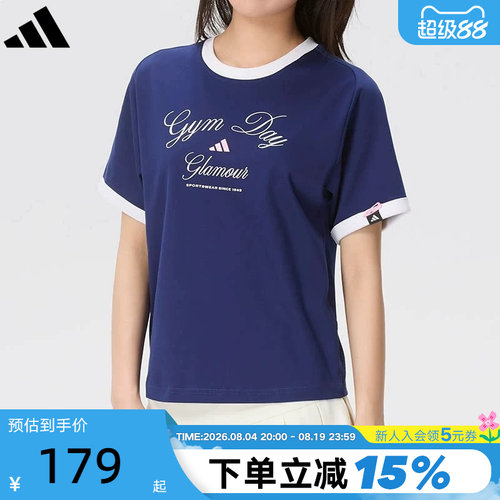 adidas阿迪达斯半袖2026夏女短款休闲舒适运动字母短袖T恤 KB7197