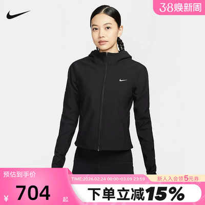 耐克NIKE Swift Therma-FIT女子修身加绒里料跑步夹克HV8929-010