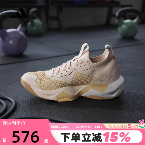 adidas阿迪达斯健身运动鞋RAPIDMOVE ADV 2 TRAINER训练鞋 JQ4122