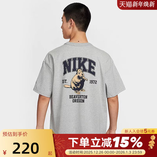 nike耐克短袖男25夏新款宽松休闲图案印花半袖运动T恤IH0818-063