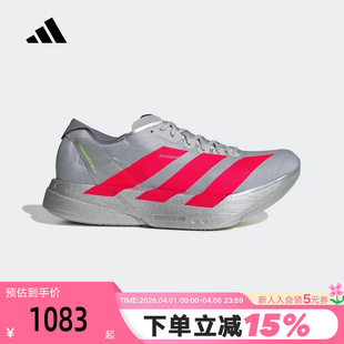 adidas阿迪达斯ADIZERO PRO 4春男竞速碳柱跑步鞋 JR6372 ADIOS