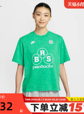 NIKE耐克绿色短袖女夏新款水洗做旧宽松休闲运动棉T恤IF0623-324