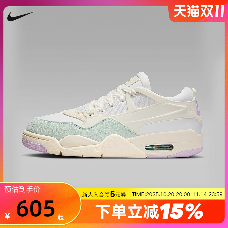 NIKE耐克女鞋休闲鞋25夏季新款 Air Jordan 4 RM运动鞋IB7408-133