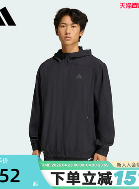 adidas阿迪达斯速干训练运动健身连帽夹克2026春男梭织外套KQ7481