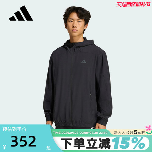adidas阿迪达斯速干训练运动健身连帽夹克2026春男梭织外套KQ7481