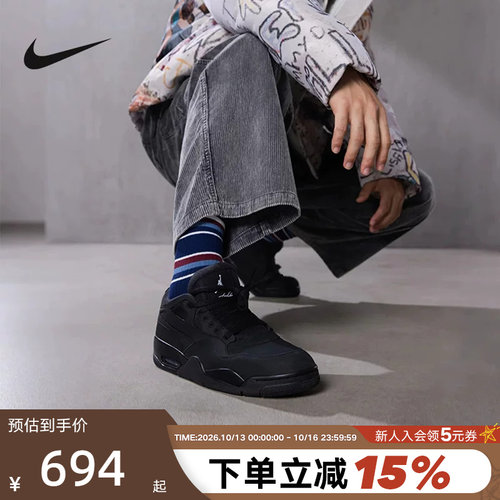 耐克男鞋骑士鞋Air Jordan 4 AJ4 RM黑武士低帮篮球鞋FQ7939-004
