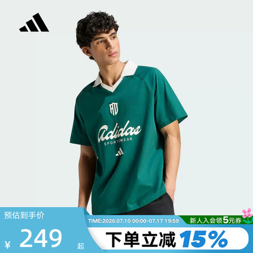 adidas阿迪达斯三条纹足球风系列半袖男翻领POLO衫短袖T恤 KS5053
