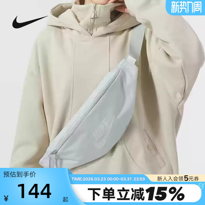 NIKE耐克单肩斜挎包男包女包迷你休闲运动小包腰包胸包DB049