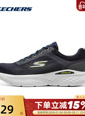 Skechers斯凯奇男鞋时尚舒适透气轻便运动休闲鞋220894/NVLM