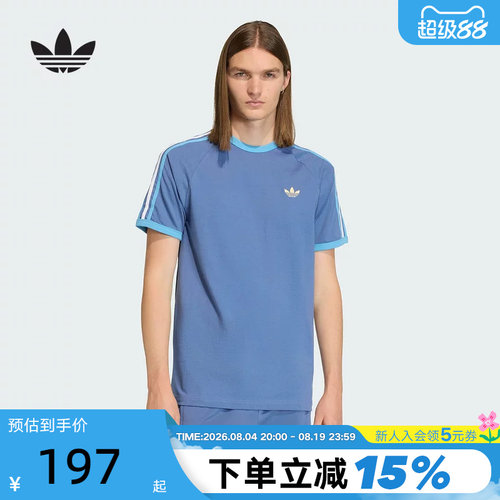 adidas阿迪达斯三叶草三条纹半袖男女同款3-STRIPES短袖T恤HZ9634