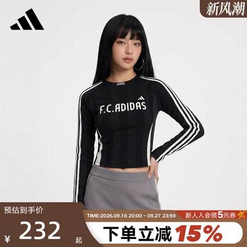 adidas阿迪达斯三条纹足球风提花上衣2026秋女Tiro长袖T恤 KZ4169