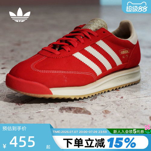 adidas阿迪达斯三叶草红色本命T头鞋男女SL72 RS厚底德训鞋JQ9823
