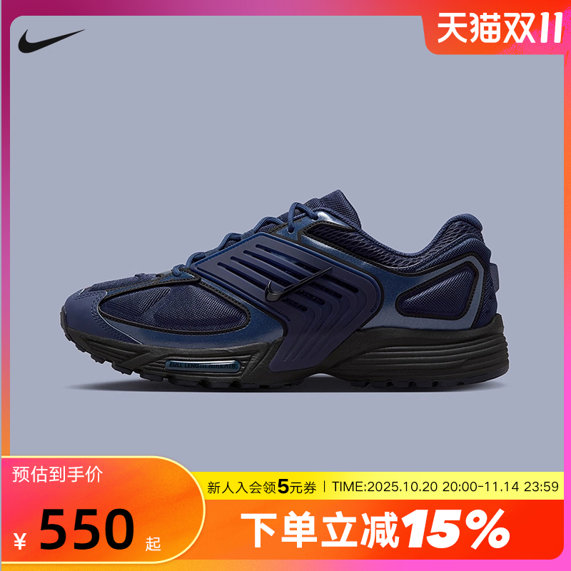 耐克男鞋2025春AIR PEGASUS WAVE复古跑鞋风休闲运动鞋IB0612-400